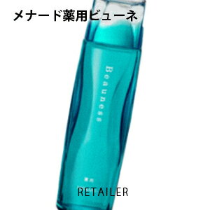 楽天市場】ビューネ 160の通販