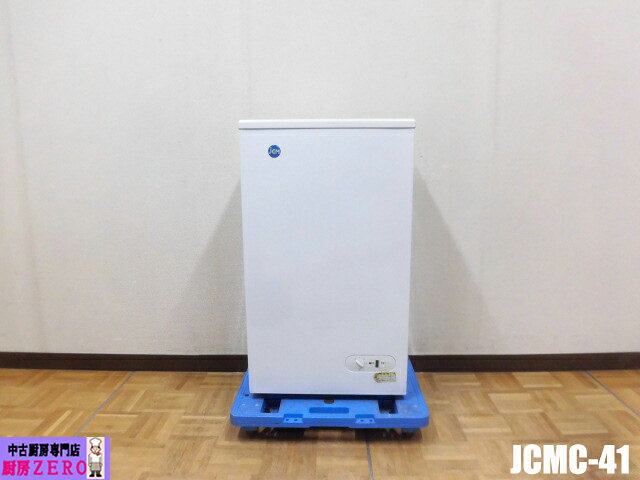 楽天市場】冷凍ストッカー 中古（冷蔵庫・冷凍庫｜キッチン家電