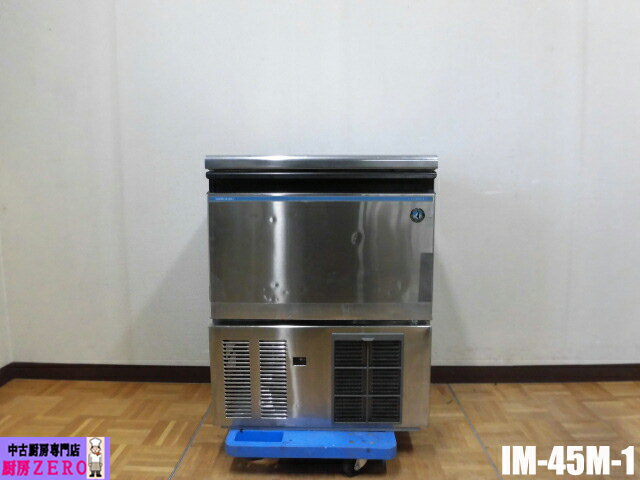 楽天市場】ホシザキ 製氷機 im－45m－1の通販