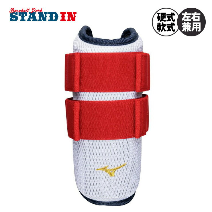 楽天市場】ミズノ エルボーガードの通販