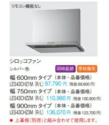 楽天市場】パナソニック スマートフード w900の通販