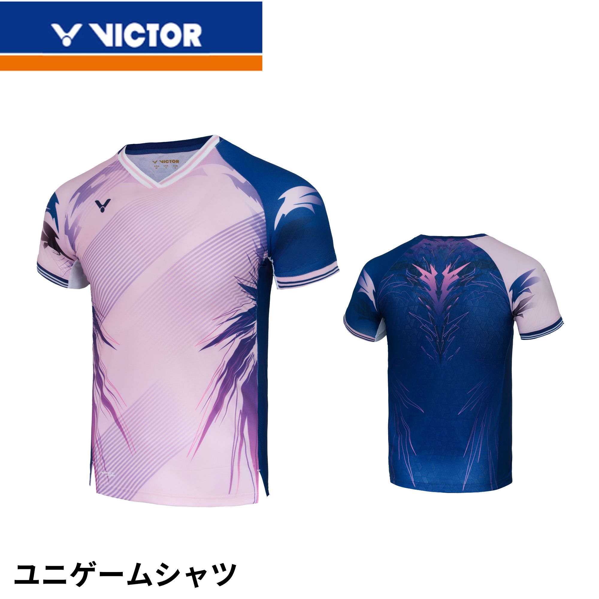 楽天市場】ビクター バドミントン ゲームシャツの通販