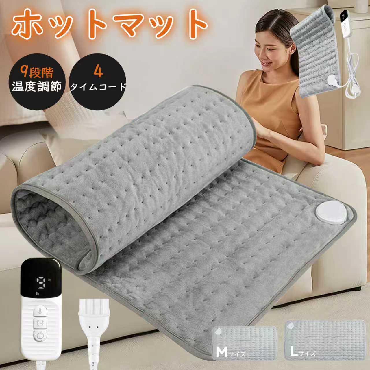 楽天市場】ヒートマット フットの通販