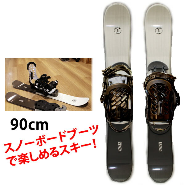楽天市場】ショートスキー ボードブーツファン（スポーツ・アウトドア