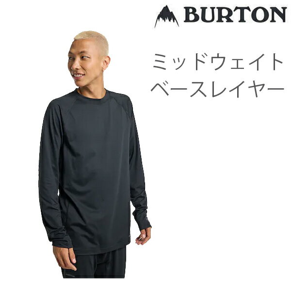 楽天市場】burton ak ファーストレイヤーの通販