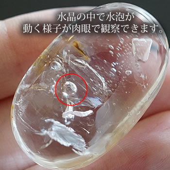 楽天市場】ウォーターインクォーツの通販