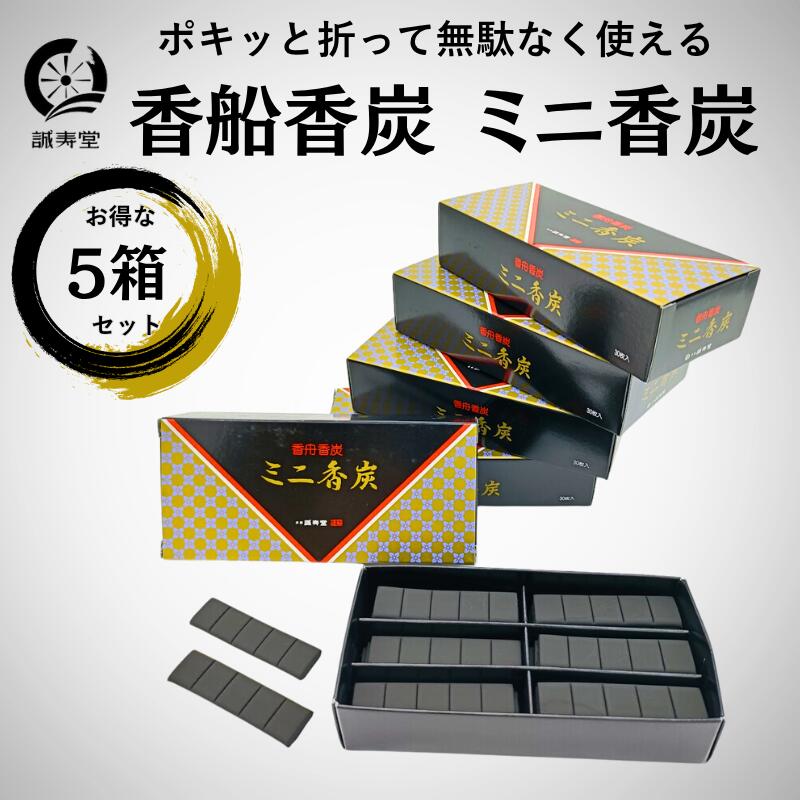 楽天市場】空薫 セットの通販