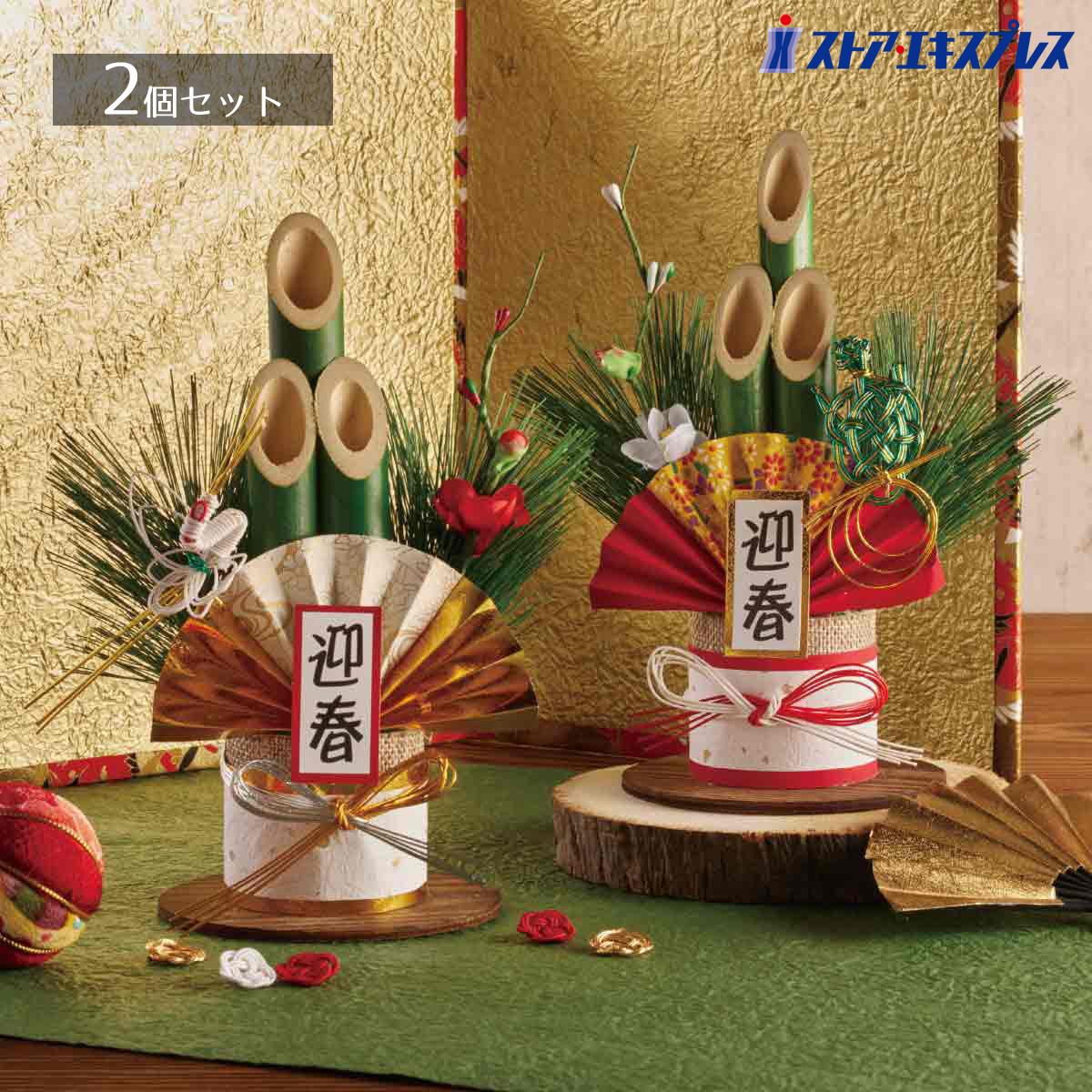 楽天市場】門松 2個の通販