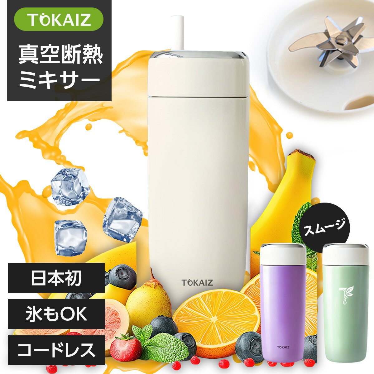 楽天市場】スムージー ミキサー 一人 用（ミキサー・フード