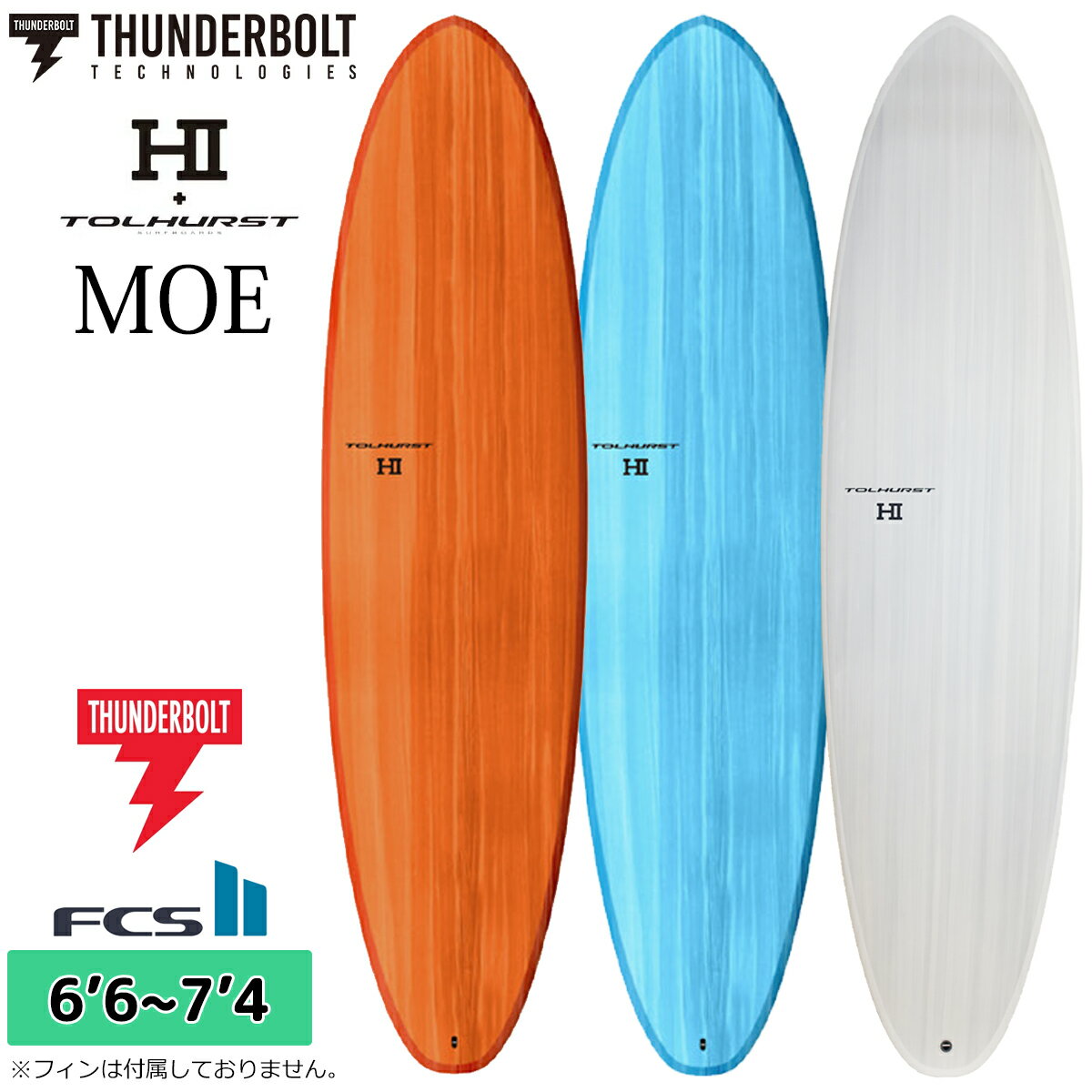 楽天市場】サンダーボルト サーフボードの通販