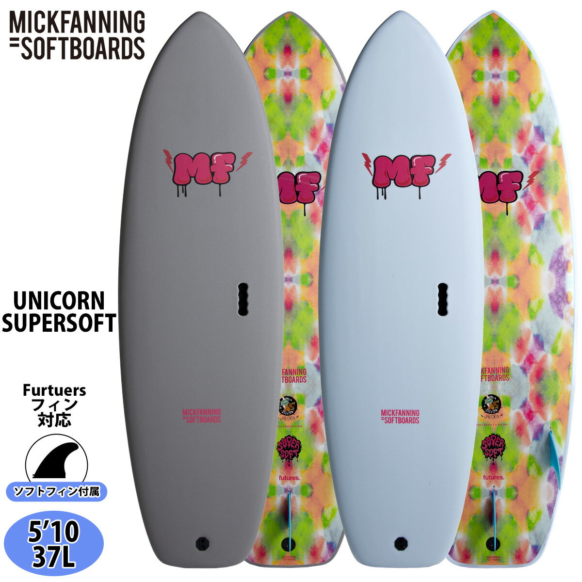 楽天市場】ミック ファニング スーパー ソフトの通販