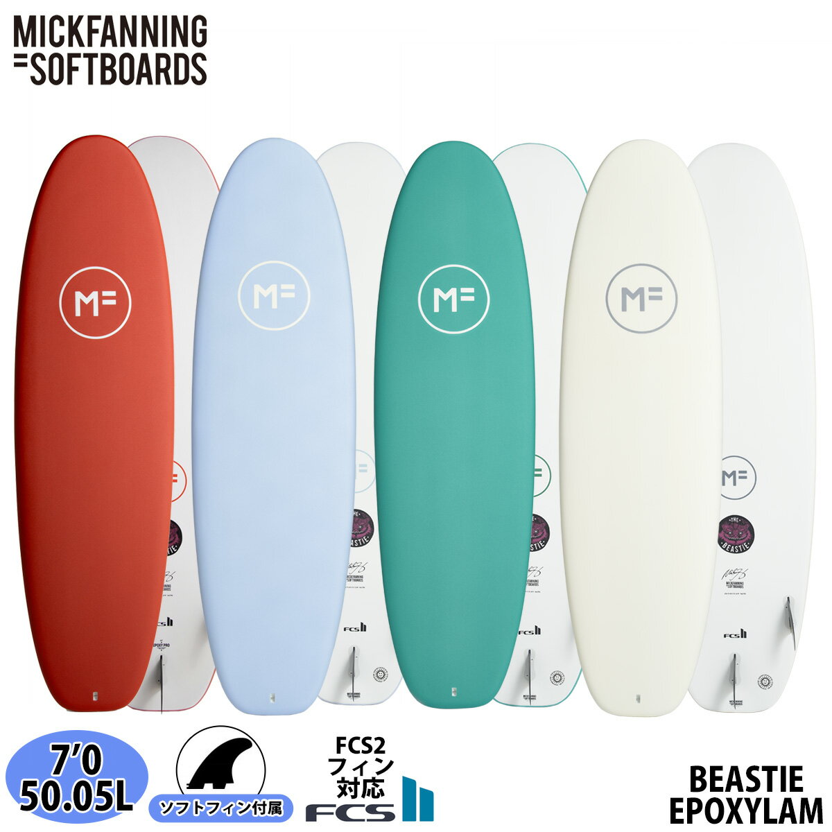 楽天市場】mf サーフボードの通販