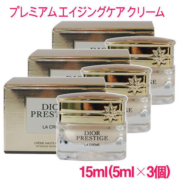 楽天市場】dior prestige la cremeの通販