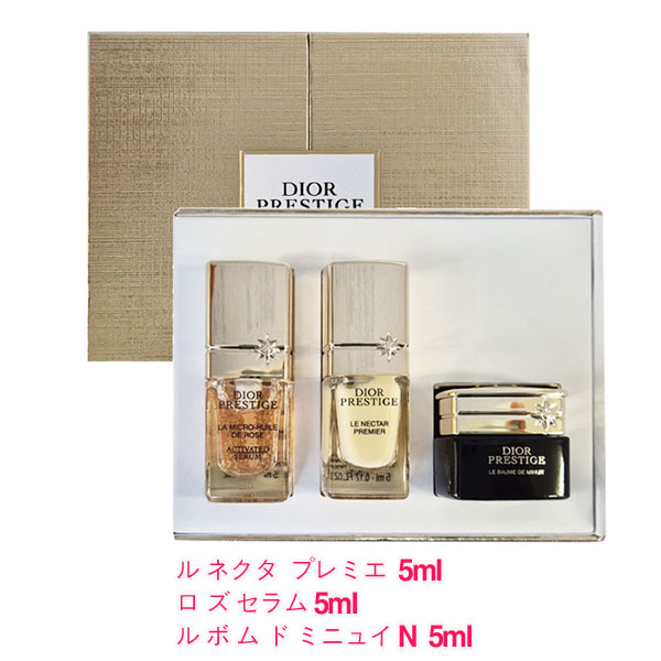 楽天市場】dior プレステージ ルネクターの通販