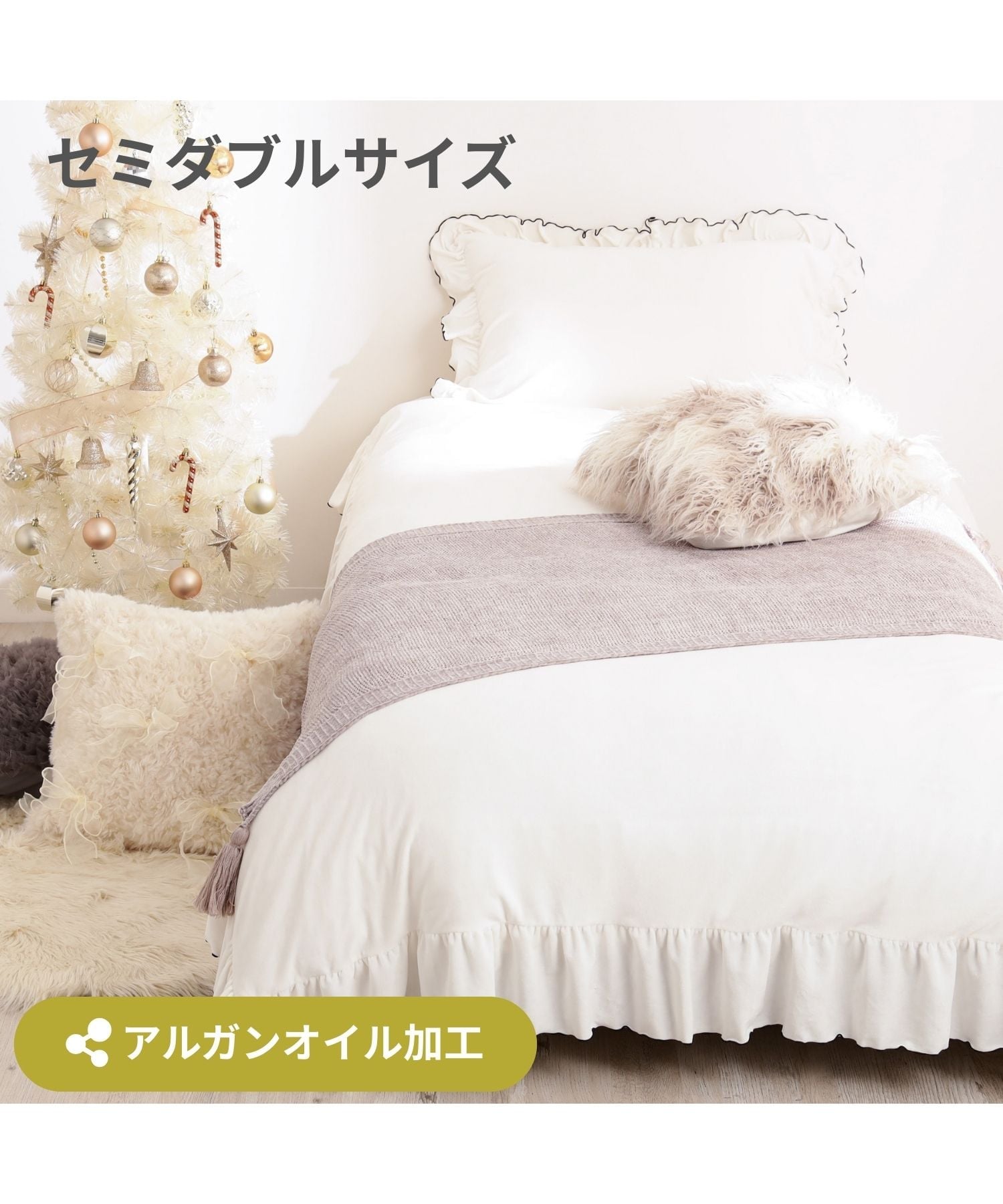 楽天市場】フラン フラン 布団 カバーの通販