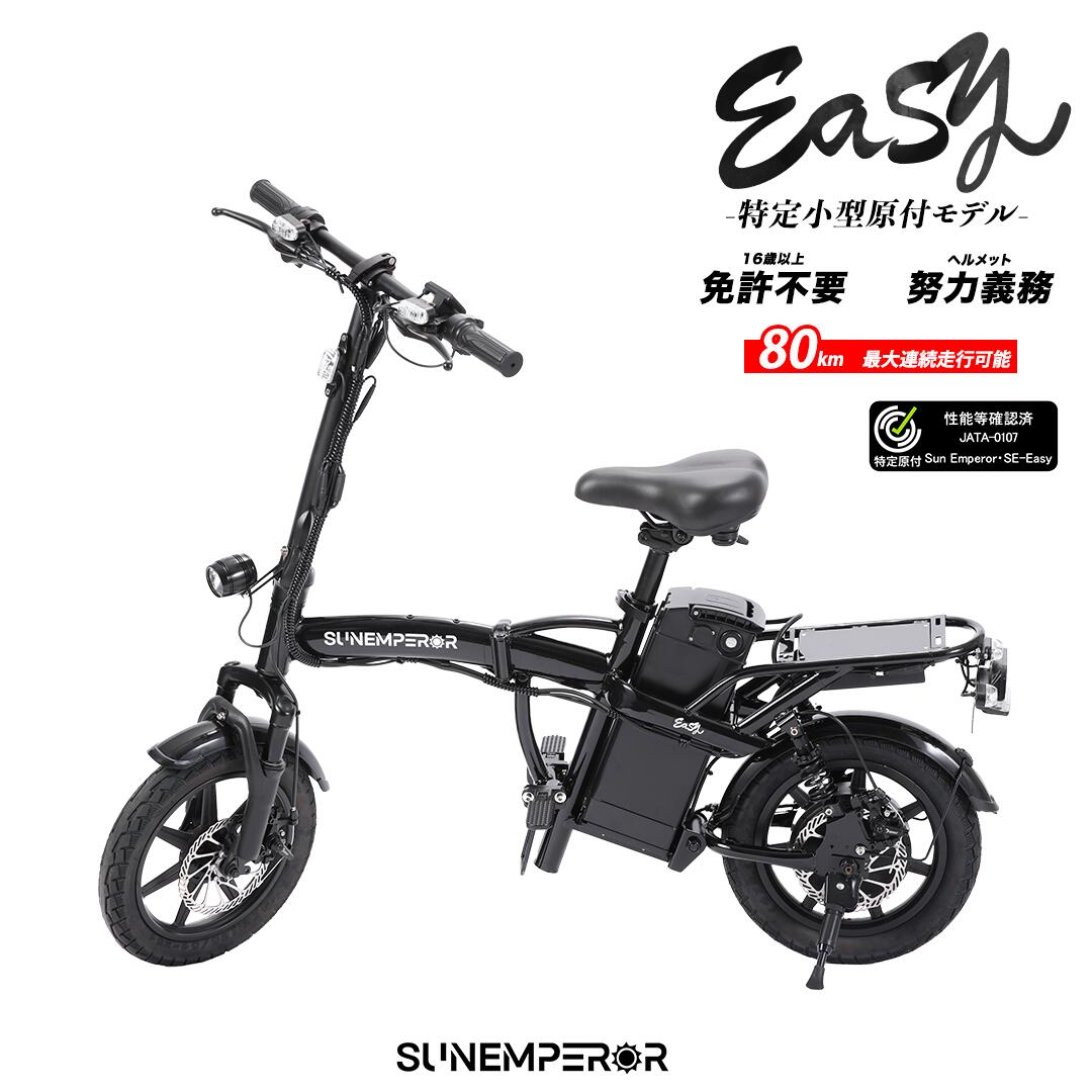 楽天市場】電動バイク（バイク車体（新車・中古車）｜車・バイク）の通販