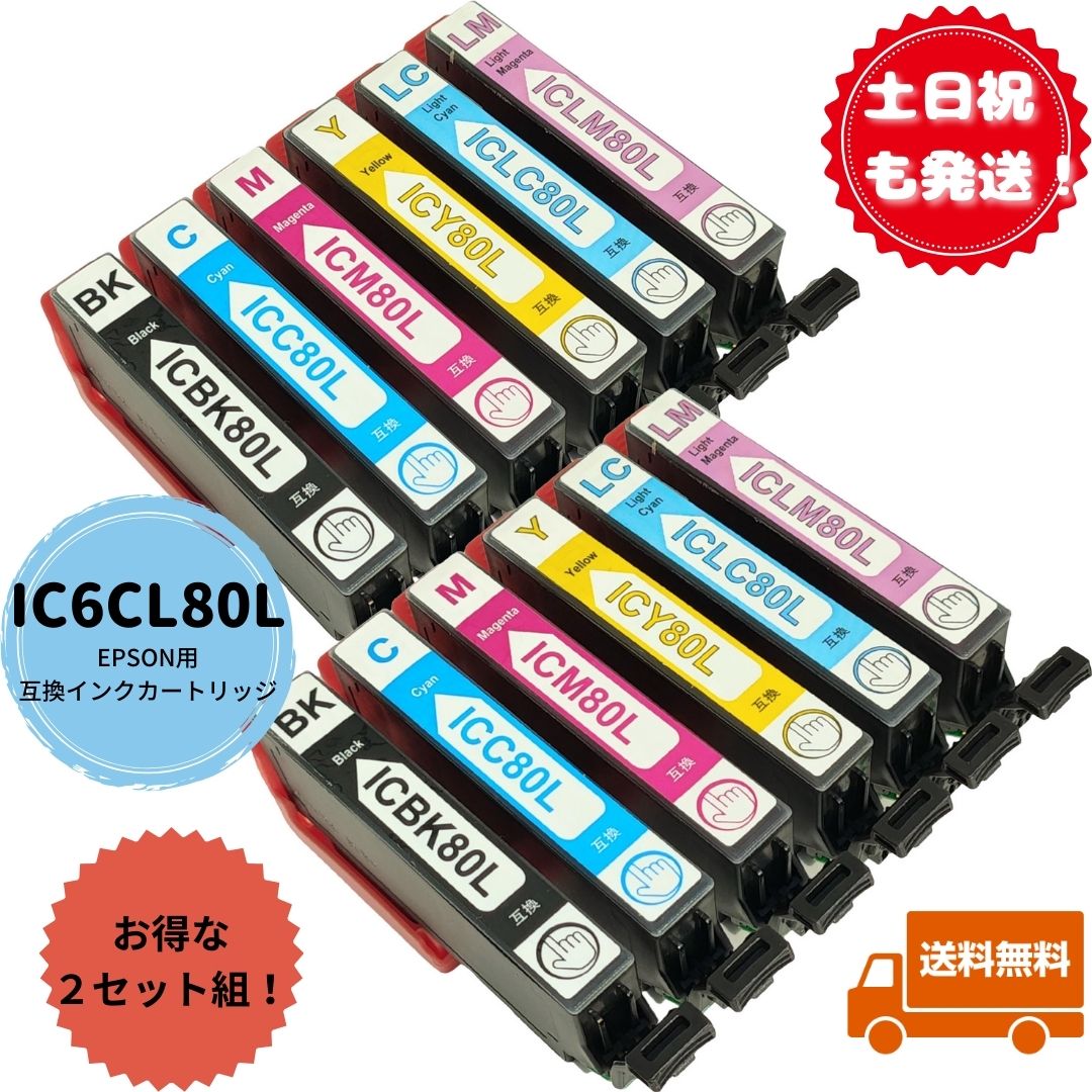 楽天市場】ep707a 互換インクの通販