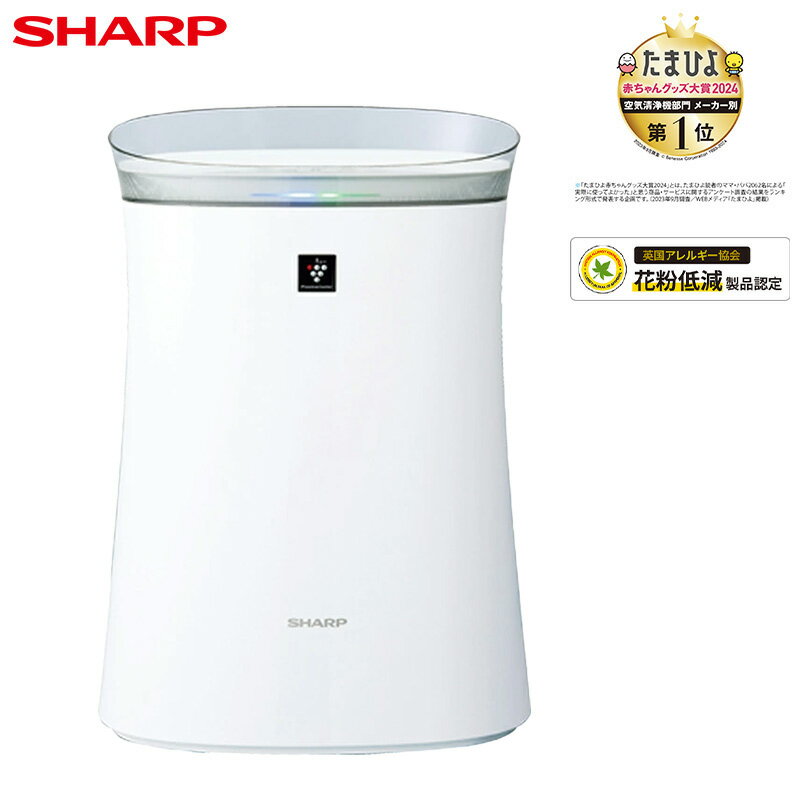 楽天市場】シャープ 加湿 空気清浄機 KC-R50-W プラズマクラスター