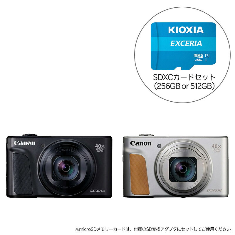 楽天市場】powershot sx740hs シルバーの通販