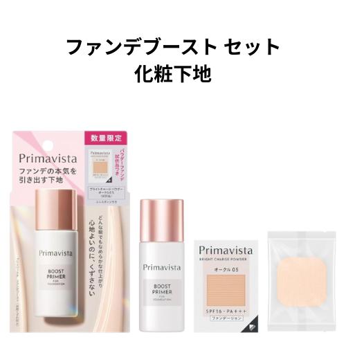 楽天市場】下地とファンデーション セットの通販