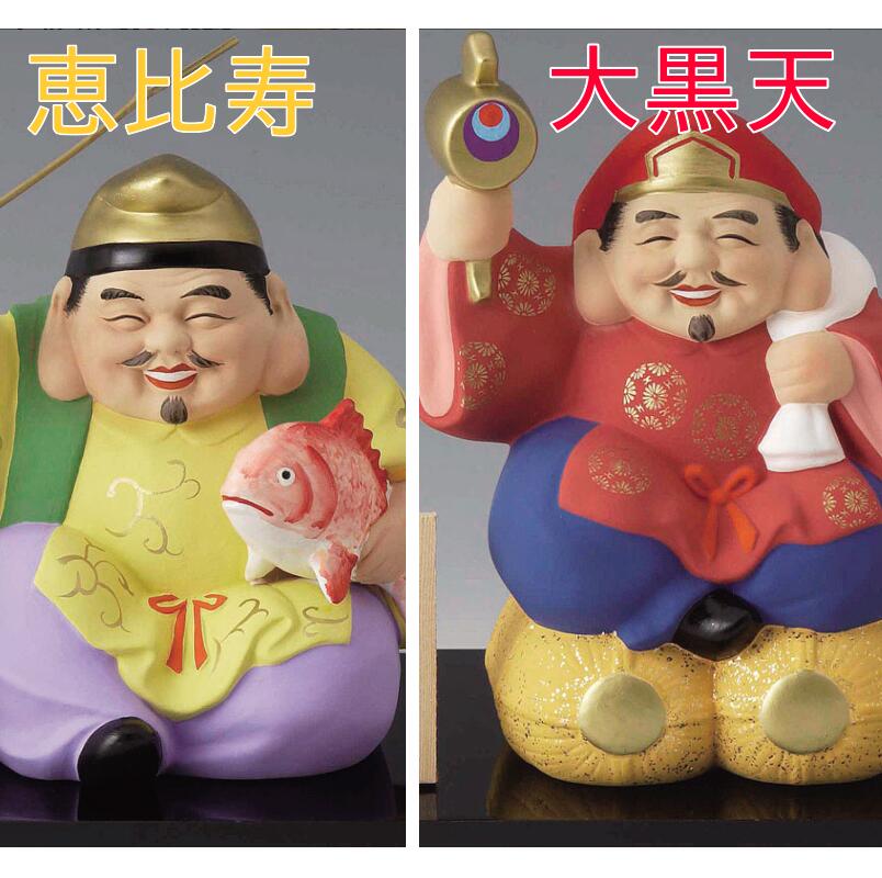 楽天市場】恵比寿様 ご利益（置物｜インテリア小物・置物