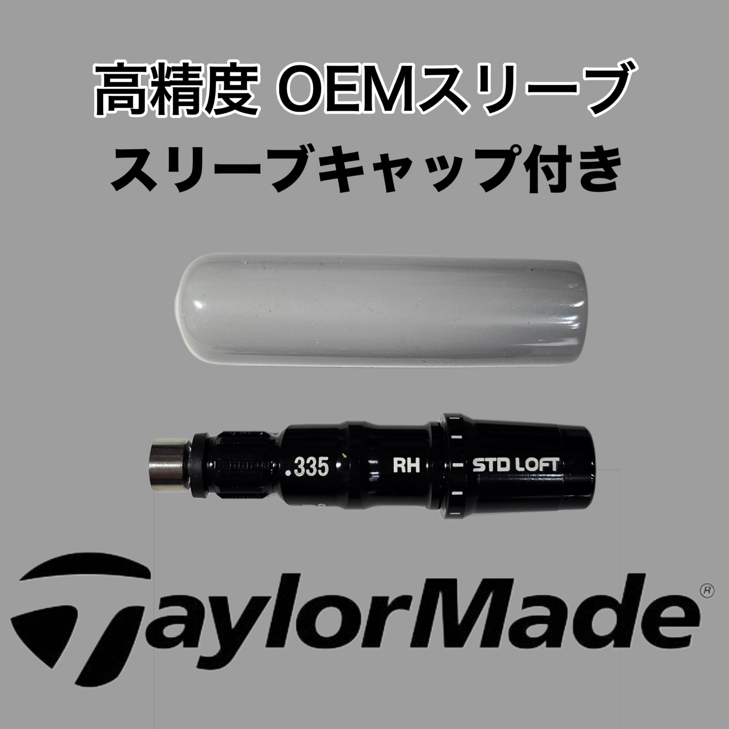 楽天市場】テーラーメイド スリーブの通販