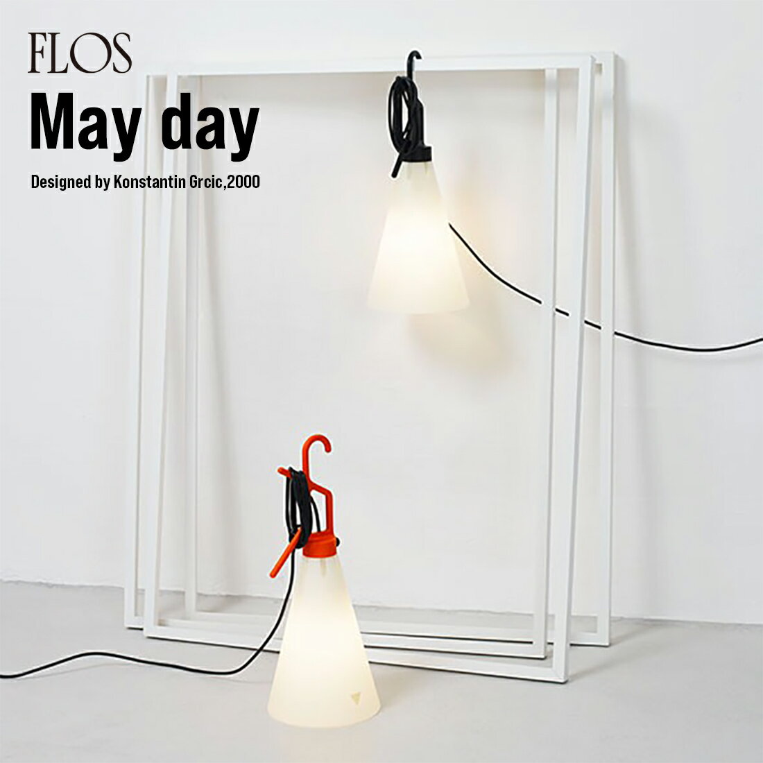 楽天市場】mayday flos whiteの通販