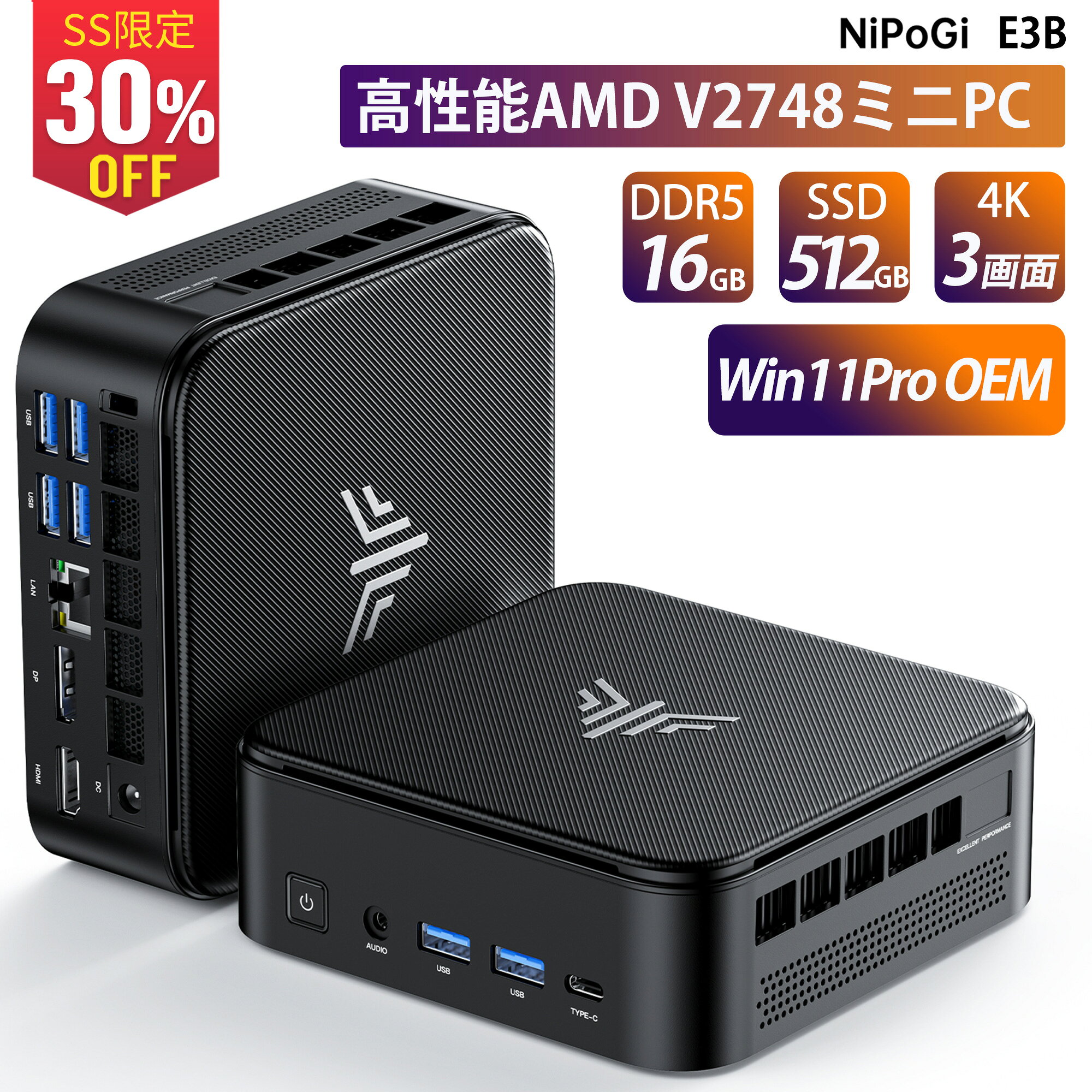 楽天市場】ミニpc n97（メモリ容量16GB）（デスクトップPC｜パソコン