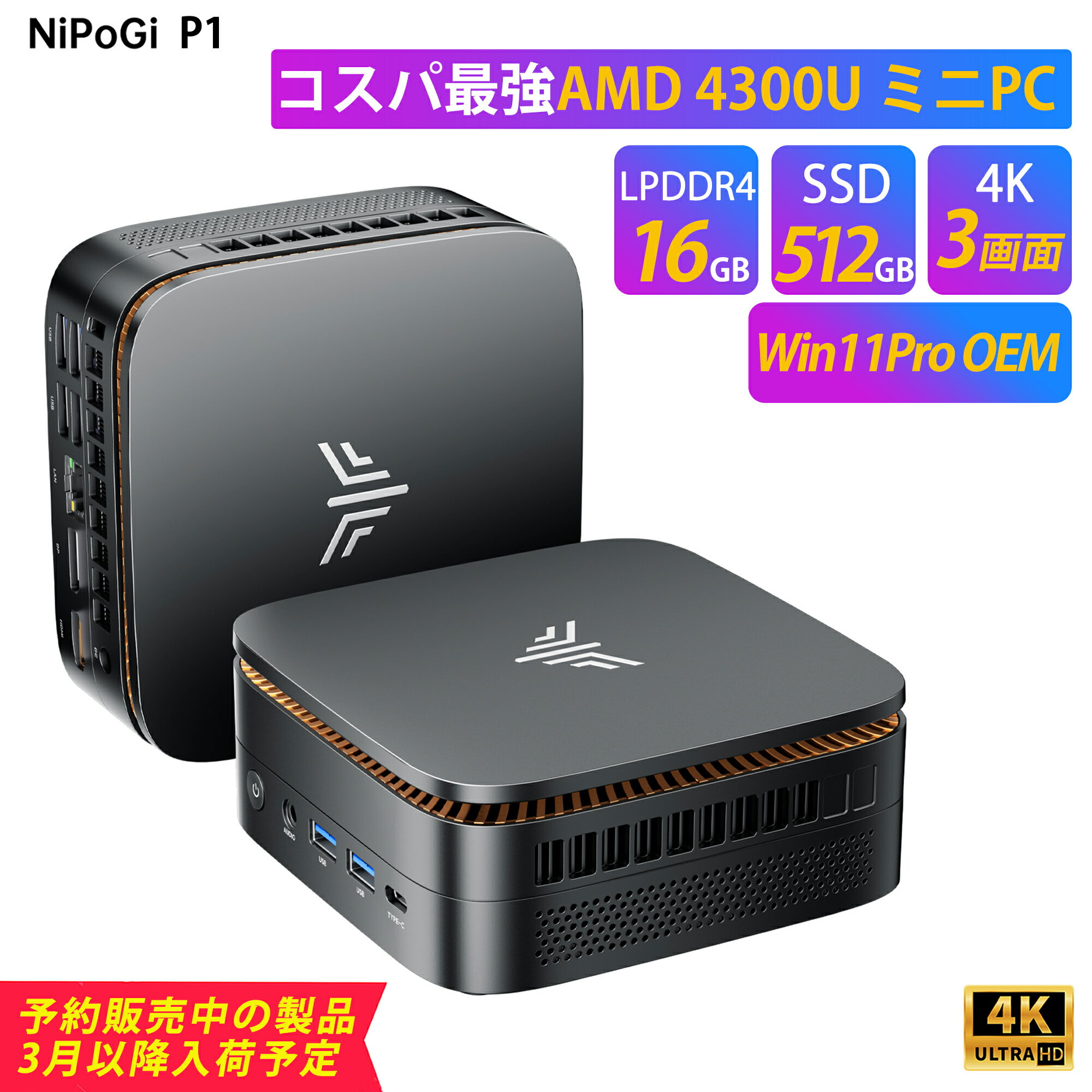 楽天市場】ミニpc n95の通販