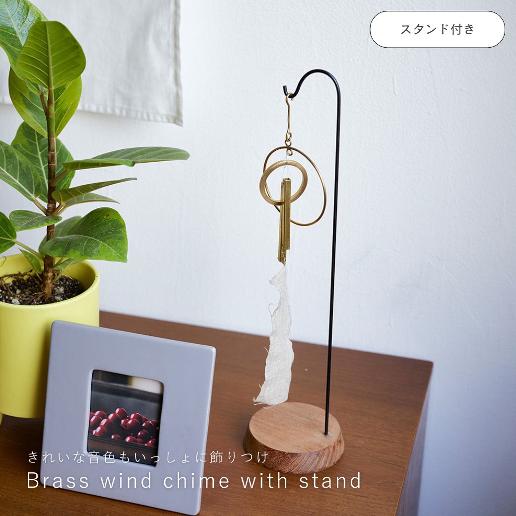 楽天市場】風鈴スタンドの通販