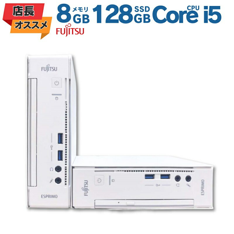 楽天市場】esprimo q556の通販