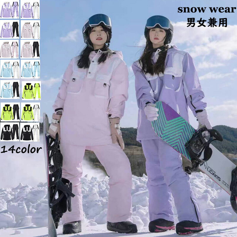 楽天市場】千鳥格子（スノーボード用ウェア｜ウィンタースポーツ