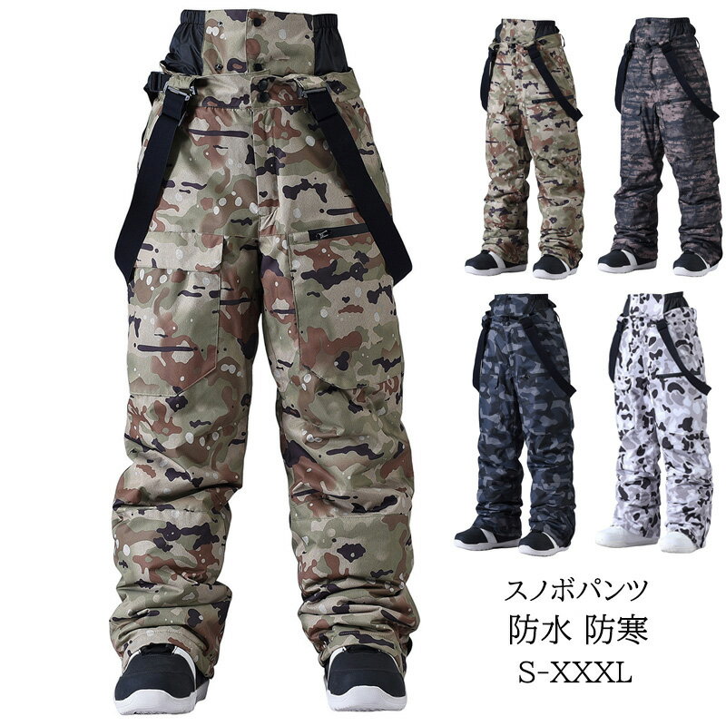 楽天市場】スノボ ウェア バートン 迷彩の通販