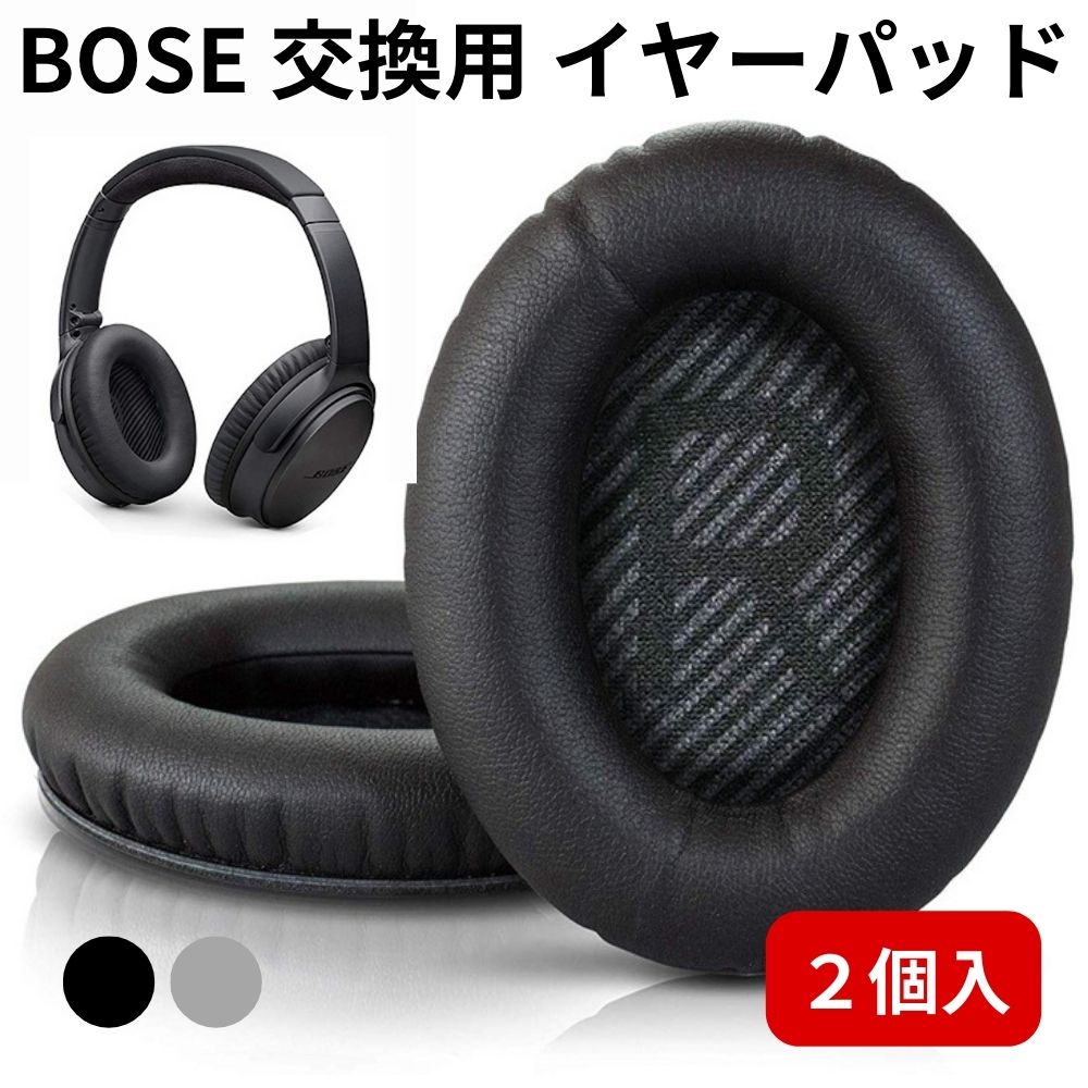 楽天市場】bose quietcomfort35 iiの通販
