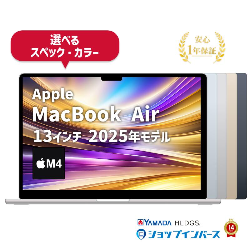 楽天市場】macbook m4 air（メーカーアップル）（ノートPC｜パソコン