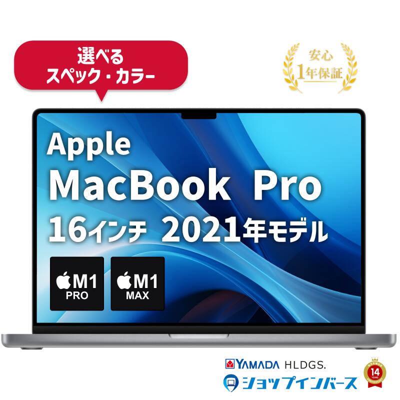楽天市場】未使用品（シリーズMacBook Pro（アップル））（ノートPC