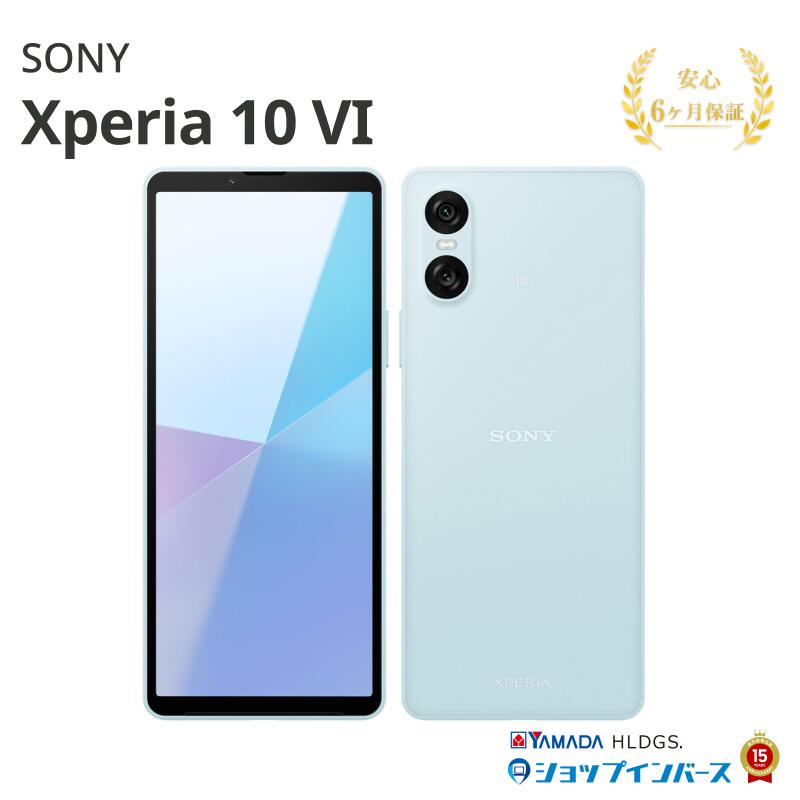 楽天市場】xperia 10 vi（シリーズXperia（ソニー））（スマートフォン