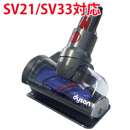 楽天市場】dyson ヘッド 21cm（生活家電｜家電）の通販