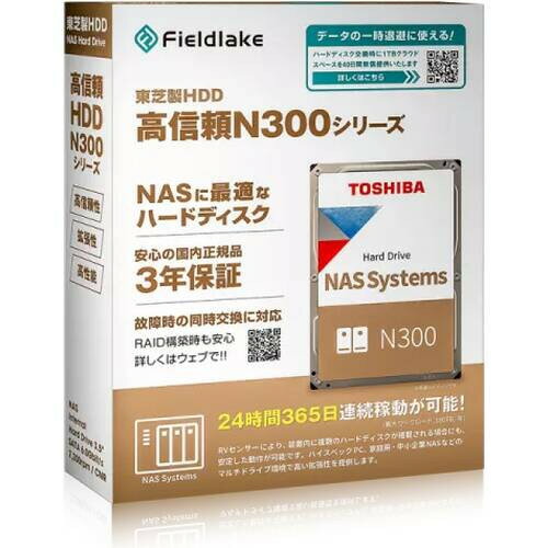 楽天市場】東芝 toshiba hdd 3.5インチ 14tb 内蔵ハードディスク sの通販