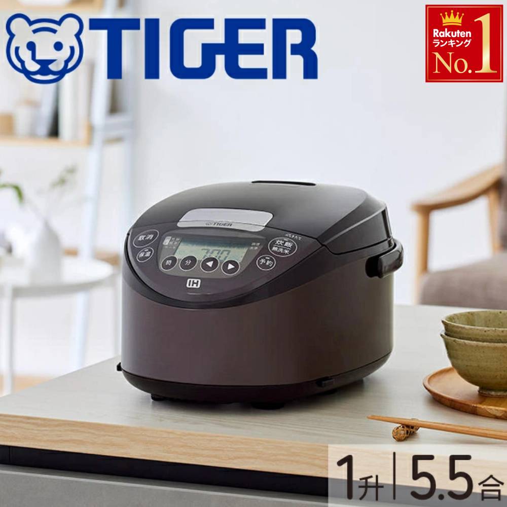 楽天市場】ih炊飯器 5.5合の通販