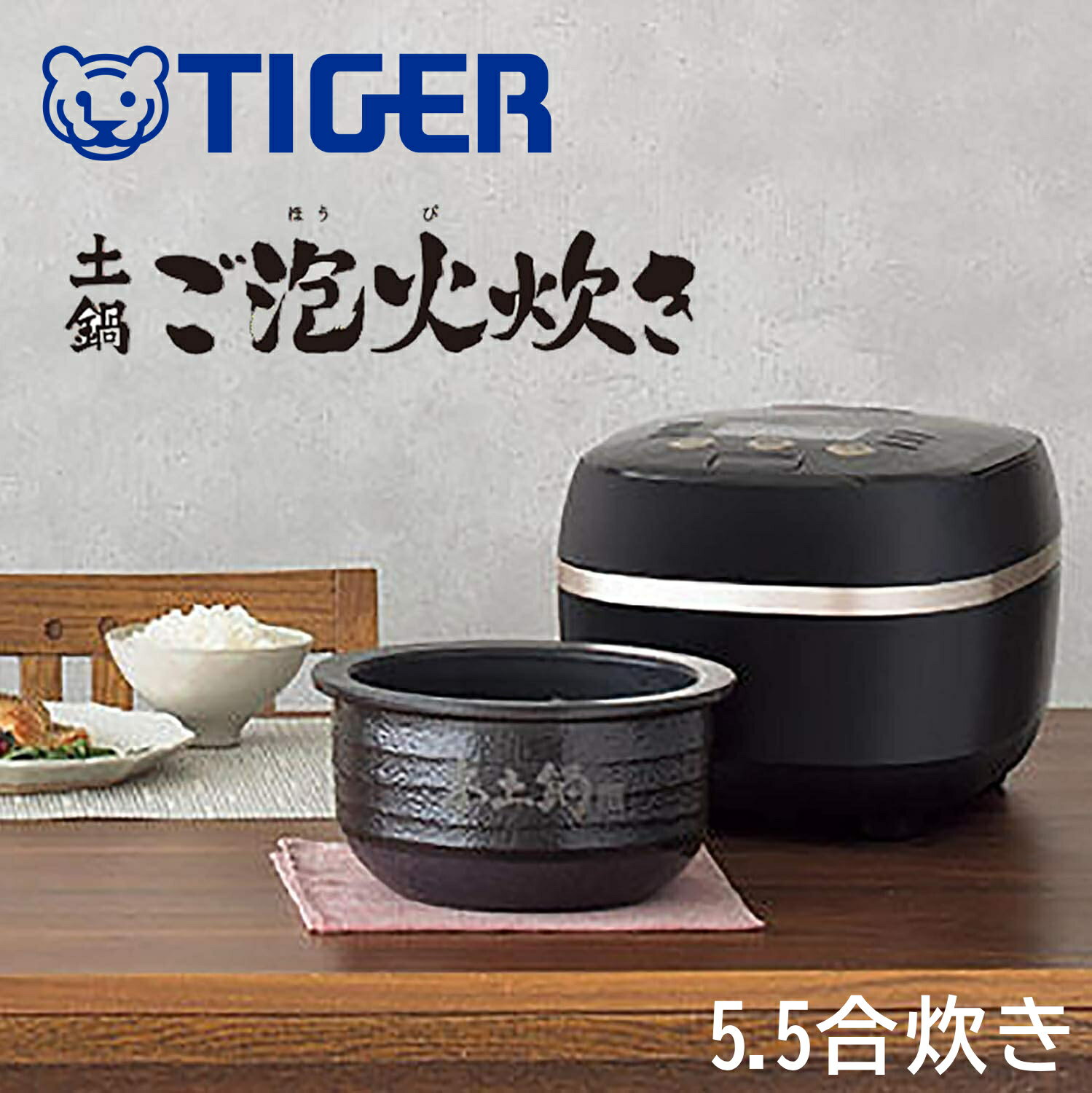楽天市場】タイガー 炊飯器 内釜jph（炊飯器｜キッチン家電）：家電の通販