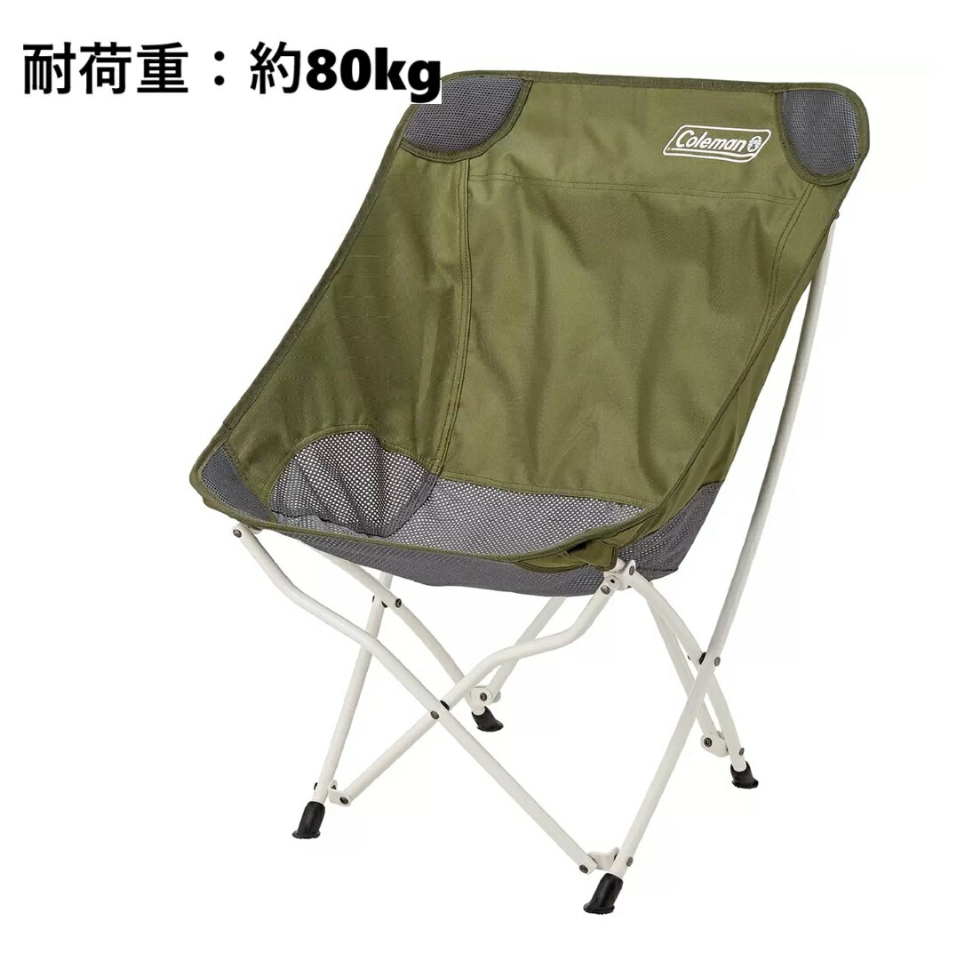 楽天市場】コールマン ヒーリングチェア オリーブの通販