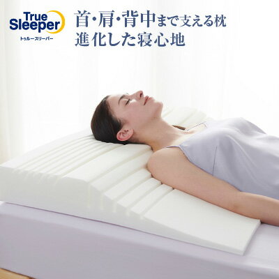 楽天市場】トゥルースリーパー ウェルフィットの通販