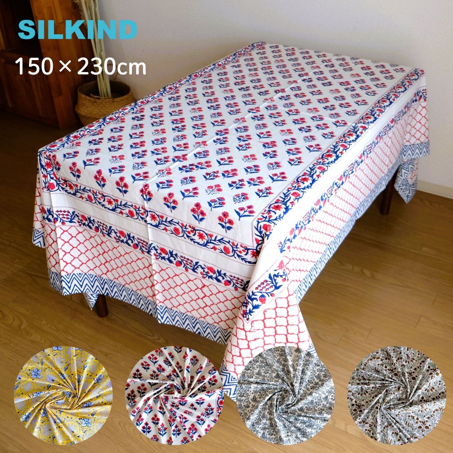 楽天市場】インド綿 マルチカバー ブロックプリントの通販