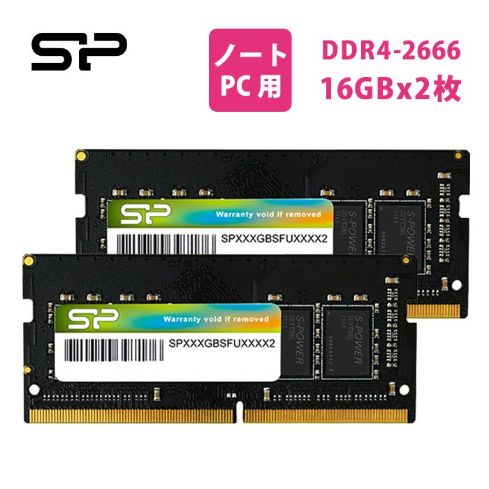 楽天市場】ddr4 2133 32gbの通販