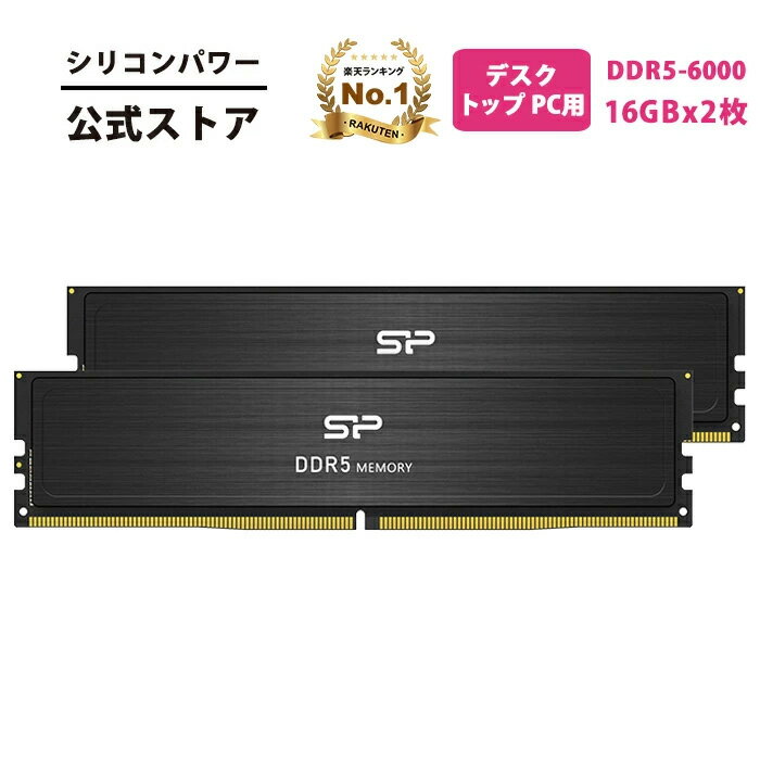楽天市場】Acclamator DDR5 32GB-6000MHz デスクトップPC用メモリ