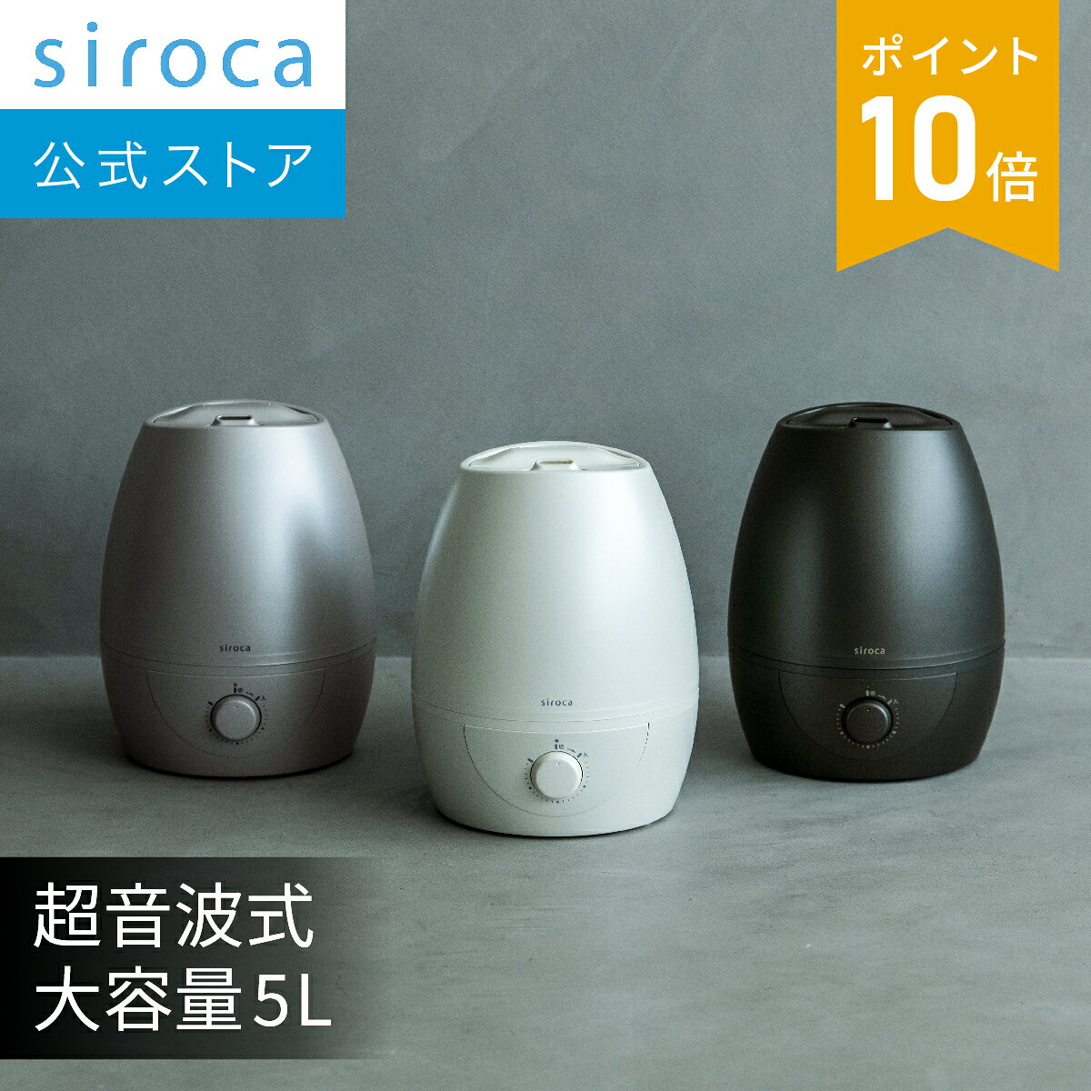 楽天市場】2025年 加湿器の通販