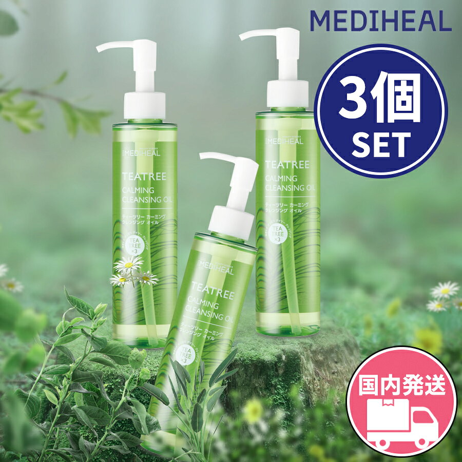 楽天市場】ティーツリー クレンジングの通販