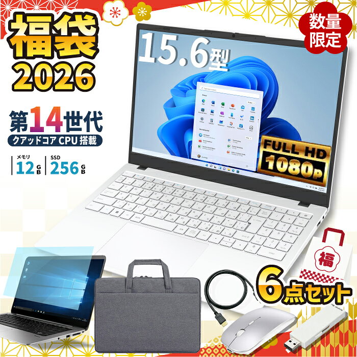 楽天市場】オンライン授業 ノートパソコンの通販