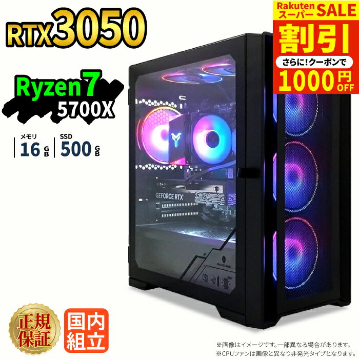 楽天市場】ゲーミング pc（グラフィックチップNVIDIA GeForce RTX 3050